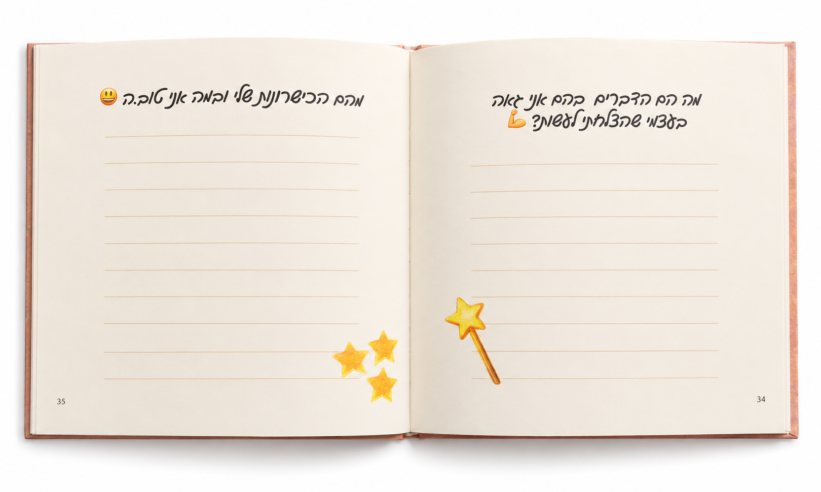 דוגמה מעמודי הפעילות 34–35 בספר